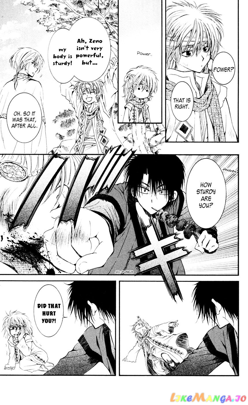 Akatsuki No Yona Chapter 42 image 22